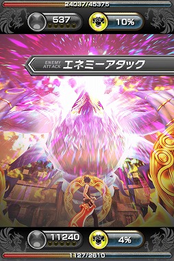 画像ギャラリー No.017のサムネイル画像 / 「ギルティドラゴン」,ドラゴン討伐イベントに伝説の竜「ザワン・シン」が登場
