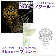 画像ギャラリー No.013のサムネイル画像 / .hackシリーズなどの名曲が聴ける「LieN-リアン-」のライブが4月25日に開催