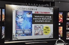 画像ギャラリー No.015のサムネイル画像 / あの人気キャラが“次”のファントムに? 松山 洋氏によるトークセッションが行われた「ギルティドラゴン 罪竜と八つの呪い」展示イベントをレポート