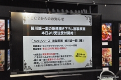 画像ギャラリー No.016のサムネイル画像 / あの人気キャラが“次”のファントムに? 松山 洋氏によるトークセッションが行われた「ギルティドラゴン 罪竜と八つの呪い」展示イベントをレポート