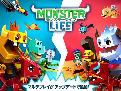 画像ギャラリー No.001のサムネイル画像 / 「モンスターライフ」がアップデートを実施。マルチプレイヤーモードが追加