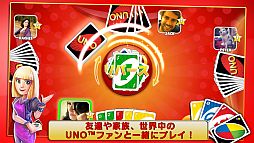 画像ギャラリー No.004のサムネイル画像 / iOS/Android向け「UNO & Friends」が配信。世界のプレイヤーと対戦しよう