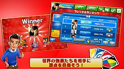 画像ギャラリー No.005のサムネイル画像 / iOS/Android向け「UNO & Friends」が配信。世界のプレイヤーと対戦しよう