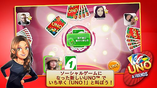 画像ギャラリー No.008のサムネイル画像 / iOS/Android向け「UNO & Friends」が配信。世界のプレイヤーと対戦しよう