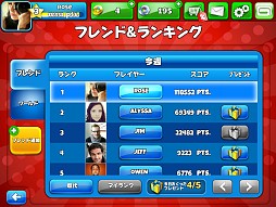 画像ギャラリー No.016のサムネイル画像 / iOS/Android向け「UNO & Friends」が配信。世界のプレイヤーと対戦しよう