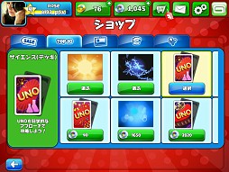 画像ギャラリー No.020のサムネイル画像 / iOS/Android向け「UNO & Friends」が配信。世界のプレイヤーと対戦しよう
