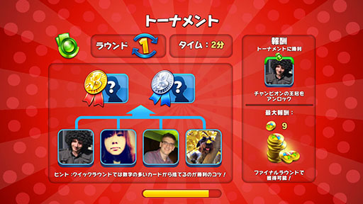 画像ギャラリー No.003のサムネイル画像 / 「UNO & Friends」，バービーやホットウィールでゲームをカスタマイズ可能に