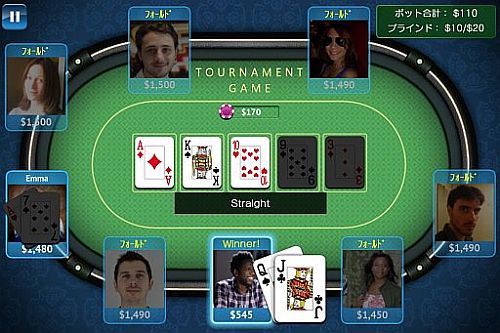 画像ギャラリー No.002のサムネイル画像 / iOS版「テキサス・ポーカー：プライズ」が配信。賞品が毎週当たる抽選機能も