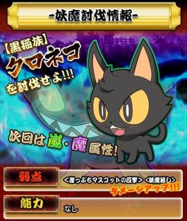 画像ギャラリー No.008のサムネイル画像 / 「戦国パズル!!あにまる大合戦」がサイバーコネクトツーとコラボを実施