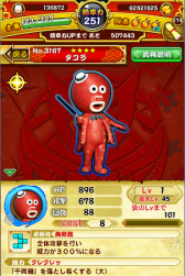 画像ギャラリー No.006のサムネイル画像 / 「戦国パズル!!あにまる大合戦」,東宝特撮コラボ「クレクレタコラ」が登場