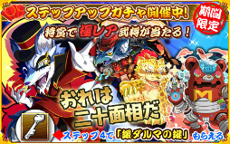 画像ギャラリー No.003のサムネイル画像 / 「あにまる大合戦」，江戸川乱歩＆フルボッコヒーローズXとのコラボが開始