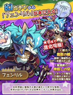 画像ギャラリー No.017のサムネイル画像 / 「あにまる大合戦」，江戸川乱歩＆フルボッコヒーローズXとのコラボが開始