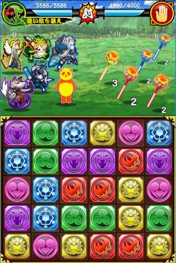 画像ギャラリー No.005のサムネイル画像 / 「あにまる大合戦」,チュッパンダが登場するコラボキャンペーンを開催