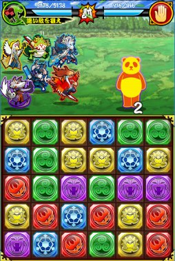 画像ギャラリー No.006のサムネイル画像 / 「あにまる大合戦」,チュッパンダが登場するコラボキャンペーンを開催