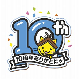 画像ギャラリー No.001のサムネイル画像 / 「戦国パズル!!あにまる大合戦」で島根県観光キャラクター｢しまねっこ」とのコラボイベントを開催