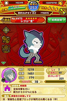 画像ギャラリー No.001のサムネイル画像 / 「戦国パズル!!あにまる大合戦」とアニメ「BEASTARS」のコラボが開催中