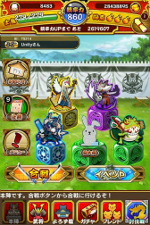 画像ギャラリー No.004のサムネイル画像 / 「戦国パズル!!あにまる大合戦」とTBS番組“ラヴィット！”がコラボ。マスコットキャラ“ラッピー”が登場