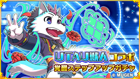 画像ギャラリー No.011のサムネイル画像 / 「戦国パズル!!あにまる大合戦」，獣音ロウを含むUTAU獣人キャラクターとのコラボイベントを開催