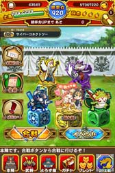 画像ギャラリー No.006のサムネイル画像 / 「戦国パズル!!あにまる大合戦」×サイバーコネクトツー「シーニャ＆もくじくん」コラボイベント開催中