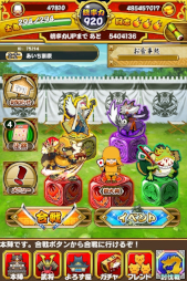 画像ギャラリー No.005のサムネイル画像 / 「戦国パズル!!あにまる大合戦」，“あいち家康戦国絵巻”とのコラボイベントを開催