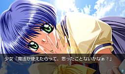 画像ギャラリー No.006のサムネイル画像 / 恋愛ADV「AIR」がAndroidに移植。始まりの物語「DREAM編」をdメニューで配信