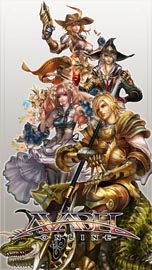 画像ギャラリー No.003のサムネイル画像 / iOS版「AVABEL ONLINE（アヴァベルオンライン）」のαテスト版が本日配信。Android版と共通のワールドで冒険を楽しもう