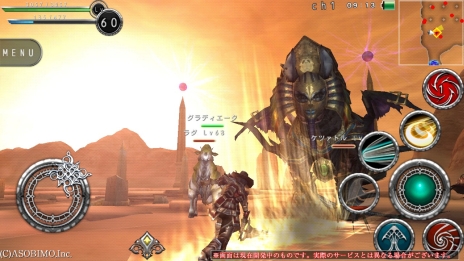 画像ギャラリー No.004のサムネイル画像 / 新たなる力で戦場に変化を。「AVABEL ONLINE」，12種類の上級職業と新スキルのムービーが公開に。アップデート情報の第4弾を要チェック