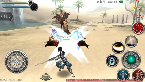 画像ギャラリー No.009のサムネイル画像 / 新たなる力で戦場に変化を。「AVABEL ONLINE」，12種類の上級職業と新スキルのムービーが公開に。アップデート情報の第4弾を要チェック