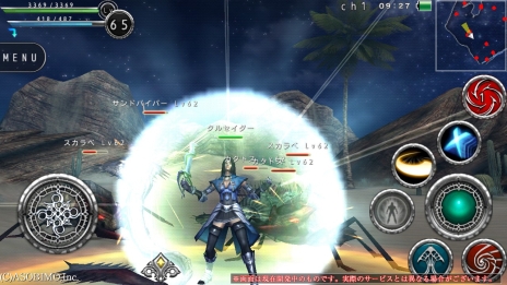 画像ギャラリー No.011のサムネイル画像 / 新たなる力で戦場に変化を。「AVABEL ONLINE」，12種類の上級職業と新スキルのムービーが公開に。アップデート情報の第4弾を要チェック