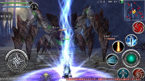 画像ギャラリー No.014のサムネイル画像 / 新たなる力で戦場に変化を。「AVABEL ONLINE」，12種類の上級職業と新スキルのムービーが公開に。アップデート情報の第4弾を要チェック