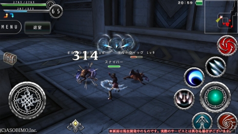 画像ギャラリー No.020のサムネイル画像 / 新たなる力で戦場に変化を。「AVABEL ONLINE」，12種類の上級職業と新スキルのムービーが公開に。アップデート情報の第4弾を要チェック