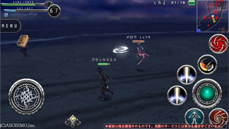 画像ギャラリー No.025のサムネイル画像 / 新たなる力で戦場に変化を。「AVABEL ONLINE」，12種類の上級職業と新スキルのムービーが公開に。アップデート情報の第4弾を要チェック