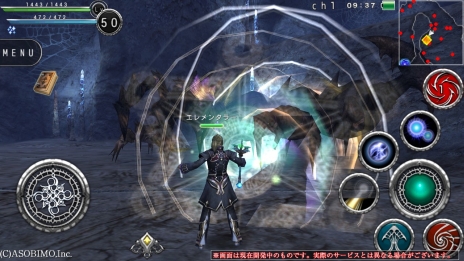 画像ギャラリー No.034のサムネイル画像 / 新たなる力で戦場に変化を。「AVABEL ONLINE」，12種類の上級職業と新スキルのムービーが公開に。アップデート情報の第4弾を要チェック