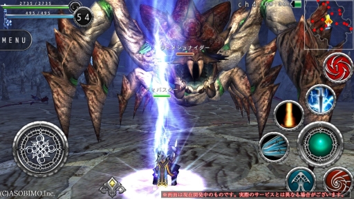 画像ギャラリー No.043のサムネイル画像 / 新たなる力で戦場に変化を。「AVABEL ONLINE」，12種類の上級職業と新スキルのムービーが公開に。アップデート情報の第4弾を要チェック