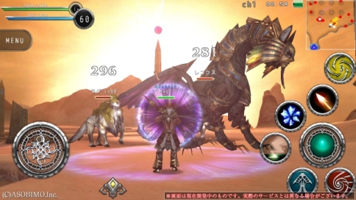 画像ギャラリー No.046のサムネイル画像 / 新たなる力で戦場に変化を。「AVABEL ONLINE」，12種類の上級職業と新スキルのムービーが公開に。アップデート情報の第4弾を要チェック