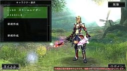 画像ギャラリー No.035のサムネイル画像 / 「AVABEL ONLINE」,12月の大型アップデートで新たな上級職や“二刀流”などが実装。新スキルをムービーでチェックしよう