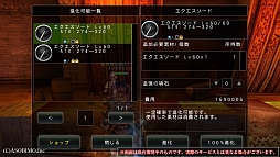 画像ギャラリー No.065のサムネイル画像 / 「AVABEL ONLINE」,12月の大型アップデートで新たな上級職や“二刀流”などが実装。新スキルをムービーでチェックしよう