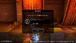 画像ギャラリー No.066のサムネイル画像 / 「AVABEL ONLINE」,12月の大型アップデートで新たな上級職や“二刀流”などが実装。新スキルをムービーでチェックしよう