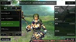 画像ギャラリー No.070のサムネイル画像 / 「AVABEL ONLINE」,12月の大型アップデートで新たな上級職や“二刀流”などが実装。新スキルをムービーでチェックしよう