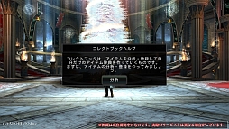 画像ギャラリー No.071のサムネイル画像 / 「AVABEL ONLINE」，12月の大型アップデートで新たな上級職や“二刀流”などが実装。新スキルをムービーでチェックしよう