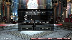 画像ギャラリー No.072のサムネイル画像 / 「AVABEL ONLINE」，12月の大型アップデートで新たな上級職や“二刀流”などが実装。新スキルをムービーでチェックしよう