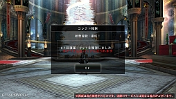 画像ギャラリー No.073のサムネイル画像 / 「AVABEL ONLINE」，12月の大型アップデートで新たな上級職や“二刀流”などが実装。新スキルをムービーでチェックしよう