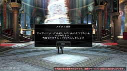 画像ギャラリー No.074のサムネイル画像 / 「AVABEL ONLINE」，12月の大型アップデートで新たな上級職や“二刀流”などが実装。新スキルをムービーでチェックしよう