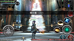 画像ギャラリー No.075のサムネイル画像 / 「AVABEL ONLINE」,12月の大型アップデートで新たな上級職や“二刀流”などが実装。新スキルをムービーでチェックしよう