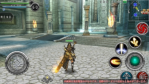 画像ギャラリー No.108のサムネイル画像 / 「AVABEL ONLINE」,12月の大型アップデートで新たな上級職や“二刀流”などが実装。新スキルをムービーでチェックしよう