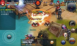画像ギャラリー No.047のサムネイル画像 / 年末年始に遊ぶスマホ向けMMORPGはコレだ! ハクスラや洋ゲーなど10タイトルをピックアップ