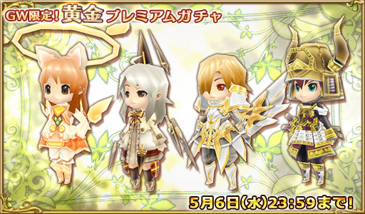 画像ギャラリー No.010のサムネイル画像 / 「セレスアルカ」など，アソビモの全8タイトルでGWキャンペーン