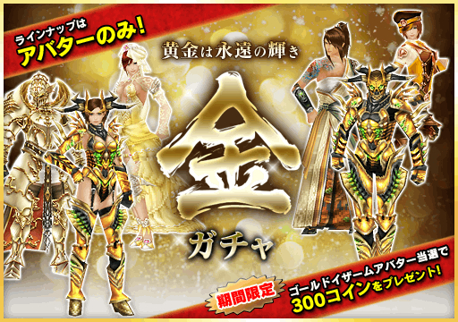 画像ギャラリー No.016のサムネイル画像 / 「セレスアルカ」など，アソビモの全8タイトルでGWキャンペーン