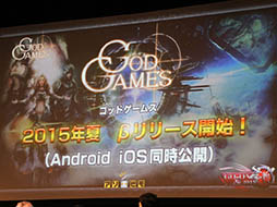 画像ギャラリー No.019のサムネイル画像 / アソビモのe-Sports大会「GO-ONE2015」が開催。「AVABEL ONLINE」「クロスワールド」「GODGAMES」決勝戦の模様をレポート