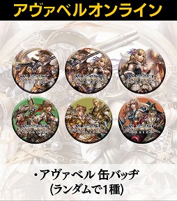 画像ギャラリー No.007のサムネイル画像 / アソビモ,TGS 2015のステージスケジュールと試遊ノベルティを公開